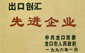 四组